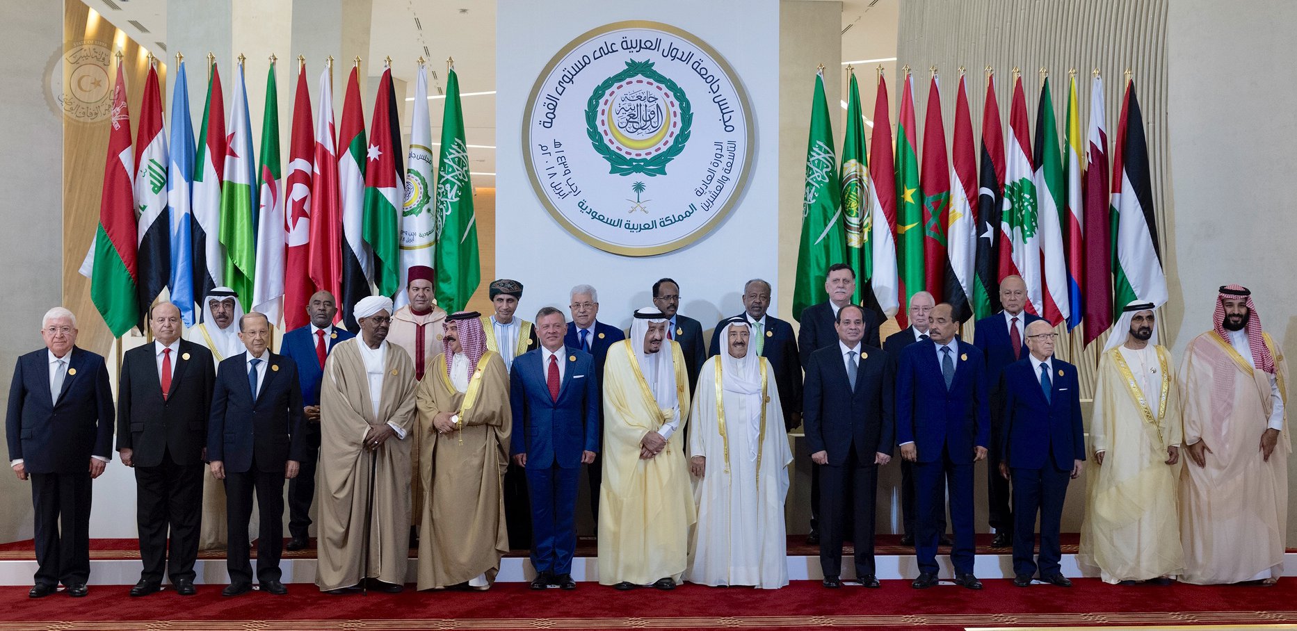 «إعلان الظهران» يدعو لتقريب وجهات النظر بين الأطراف الليبية