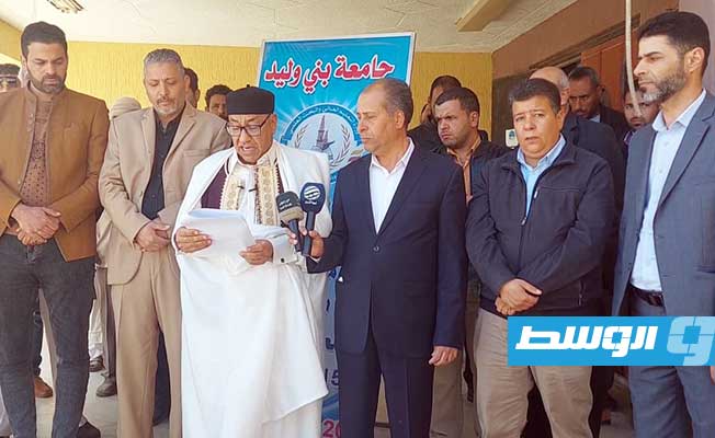 موظفو جامعة بني وليد يطالبون النائب العام بتطبيق القانون رقم 4 لسنة 2018