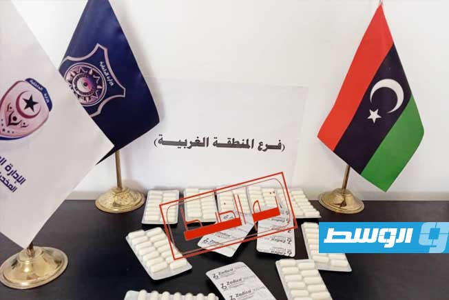 ضبط تاجر مخدرات في رقدالين