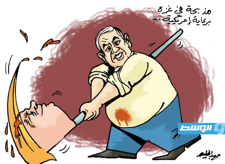 كاريكاتير حليم - «مجزرة الفجر» في غزة.. برعاية أميركية