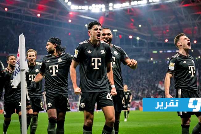 بايرن ميونخ يقترب من حسم لقب الدوري الألماني في زمن قياسي