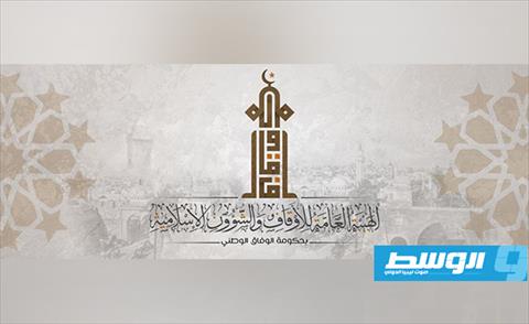 «أوقاف الوفاق» تنفي تعليق الصلاة في المساجد من جديد