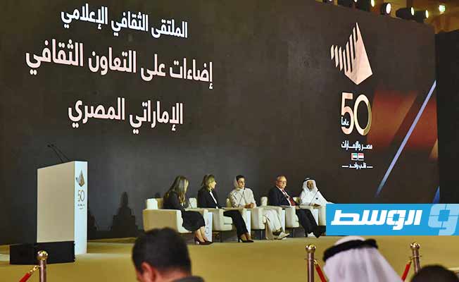 مسؤولو الثقافة بالإمارات ومصر: مجالات التعاون بين البلدين متعددة ومستمرة