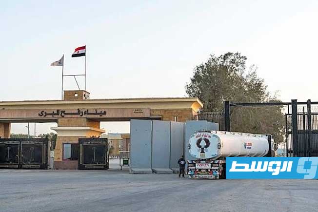 إعادة فتح معبر رفح بين قطاع غزة ومصر