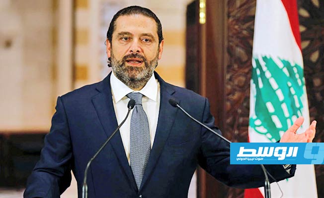 «توافق» الطائفة السنية في لبنان على تكليف الحريري تشكيل الحكومة الجديدة