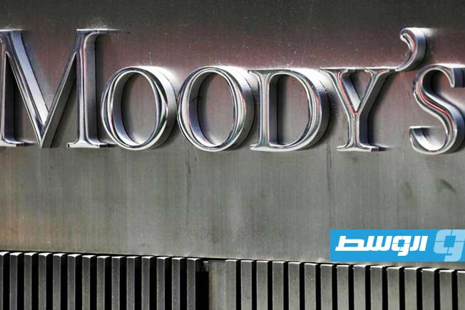 «موديز»: ست دول الأكثر تأثرًا بالرسوم الجمركية الأميركية