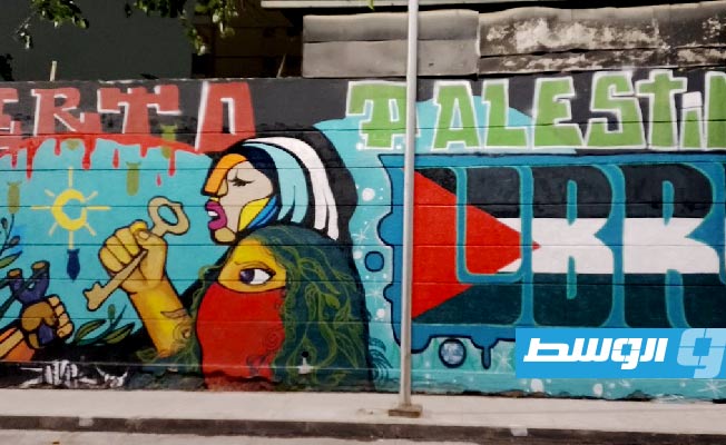 جدارية توحّد أطفال غزة وتشيلي في سانتياغو