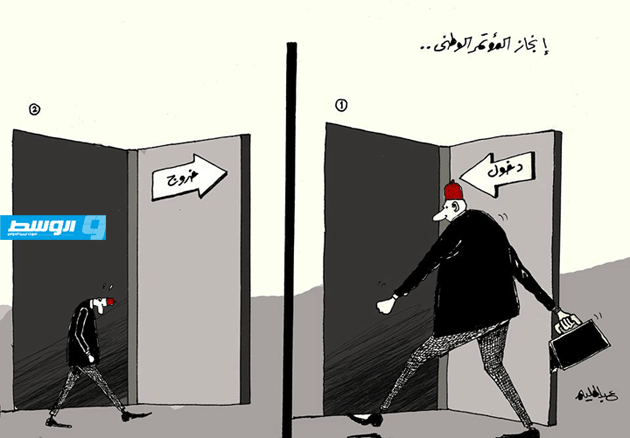 كاركاتير حليم - إنجاز المؤتمر الوطني العام