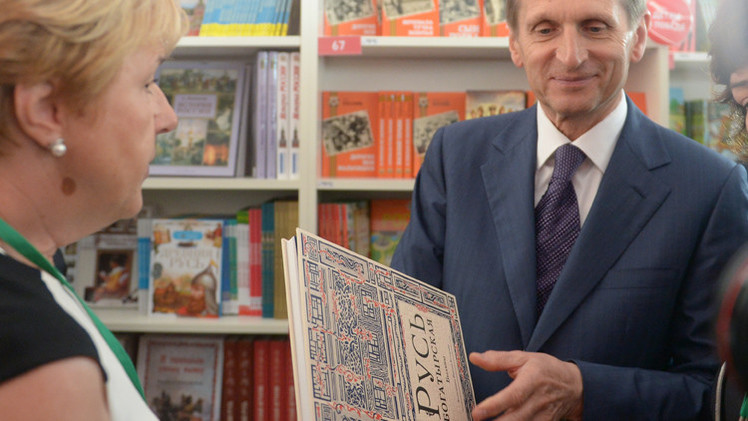 افتتاح منتدى كتب روسيا في موسكو