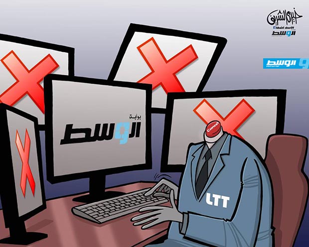 كاركاتير خيري - «LTT» وحرية الإعلام