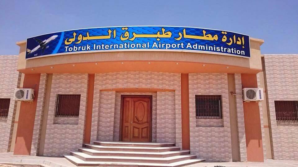 «الوسط» تسلط الضوء على متطلبات مطار طبرق