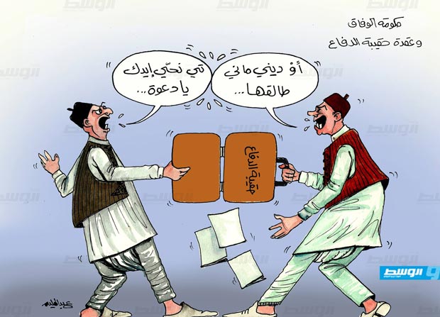 كاركاتير حليم - عقدة حقيبة الدفاع!