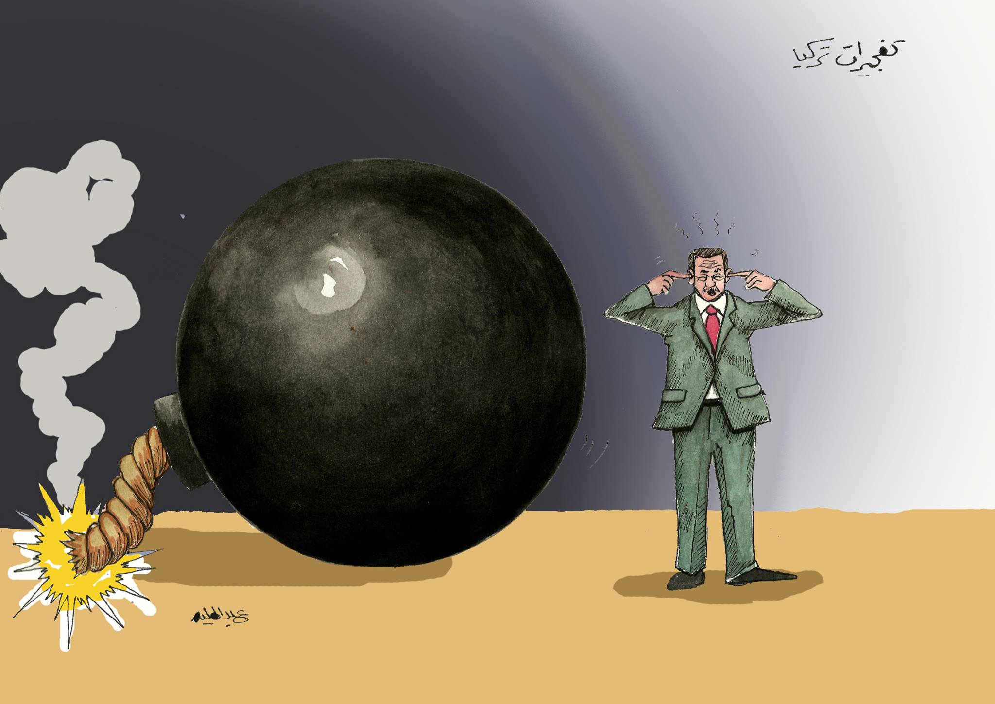 كاركاتير حليم - تفجيرات تركيا!