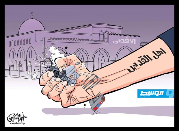كاركاتير خيري - أهل القدس