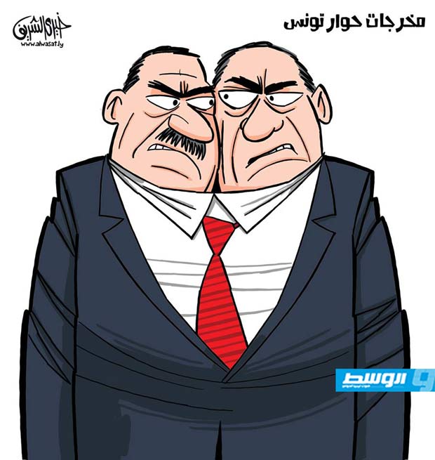 كاركاتير خيري - مخرجات حوار تونس