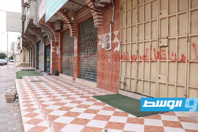 غلق محال صرافة مخالفة في صبراتة