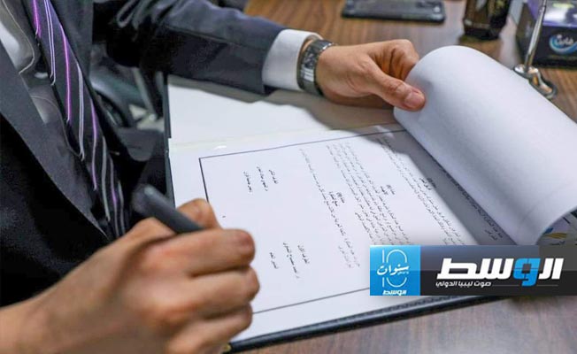 إنشاء مركز ريادة أعمال في جامعة فزان