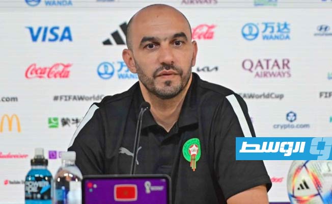 الركراكي: قدمنا صورة مشرفة للكرة المغربية.. وجعلنا الجميع سعداء