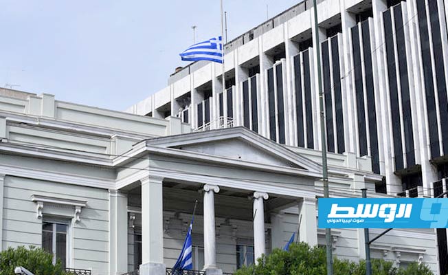 اليونان تعلق على مذكرة التفاهم بشأن المناطق البحرية بين حكومة الوفاق وتركيا