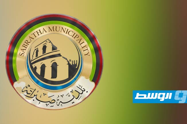 المجلس البلدي في صبراتة يؤيد إسقاط حكومة الدبيبة ويدعوها لمغادرة المشهد
