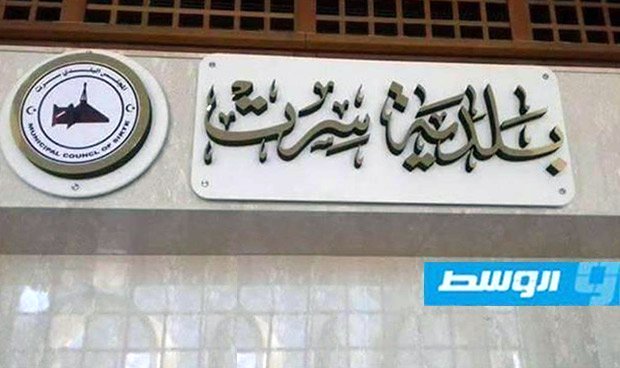 رئيس «تسييري سرت» يبحث أزمة نقص التطعيمات وأدوية السكر