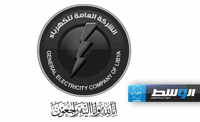 شركة الكهرباء تنعى أحد فنييها إثر وفاته صعقًا