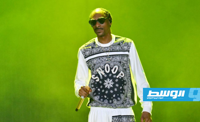 مغني الراب الأميركي سنوب دوغ يعلن إقلاعه عن التدخين