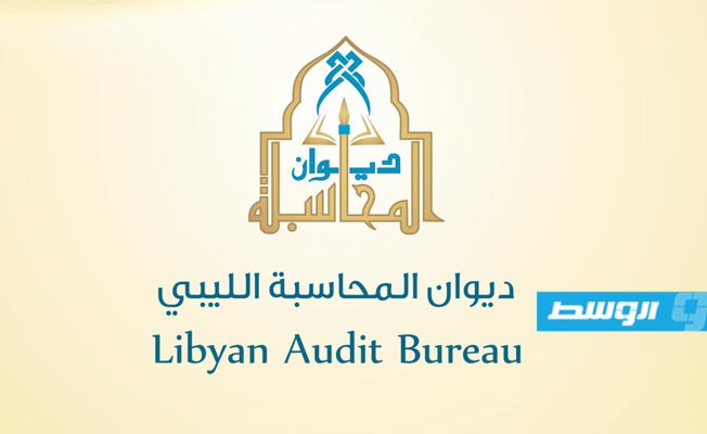 ديوان المحاسبة يطالب بإنهاء الازدواج الوظيفي بمجالس إدارات الشركات العامة