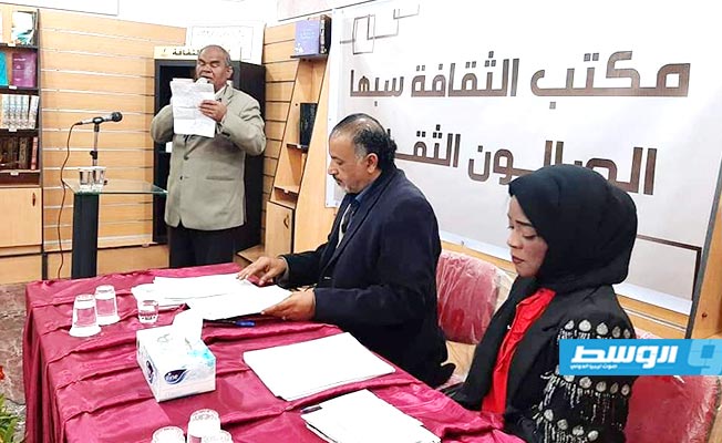 بالصور: افتتاح الصالون الثقافي في سبها