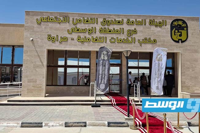 افتتاح المقر الجديد لمكتب الخدمات التضامنية في هرواة