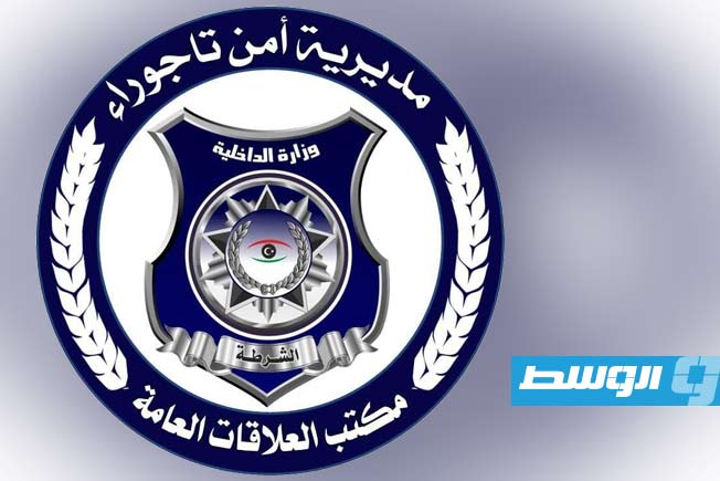 العثور على جثة مجهولة الهوية أسفل كوبري في تاجوراء