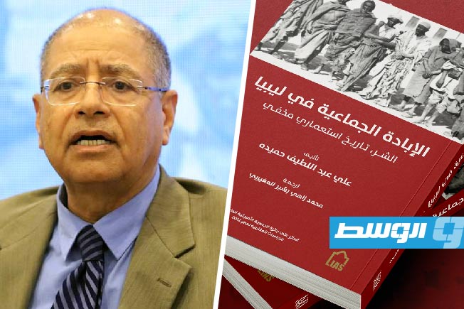 في برنامج بجامعة نيو انغلاند.. علي عبداللطيف حميده يكشف كيف أخفى الغرب جرائم الإبادة الإيطالية في ليبيا؟