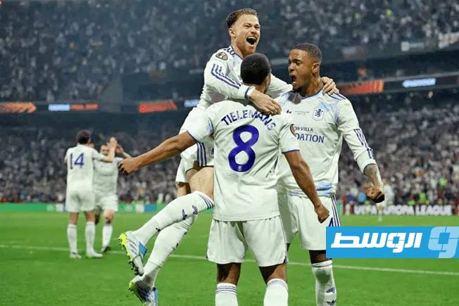 أستون فيلا بطلا للدوري الأوروبي للمرة الأولى في تاريخه (فيديو)