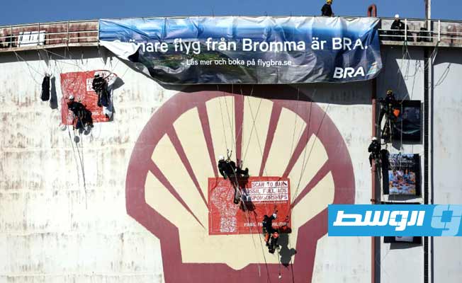 تظاهرات في جنوب أفريقيا ضد عمليات «شل» للتنقيب عن النفط
