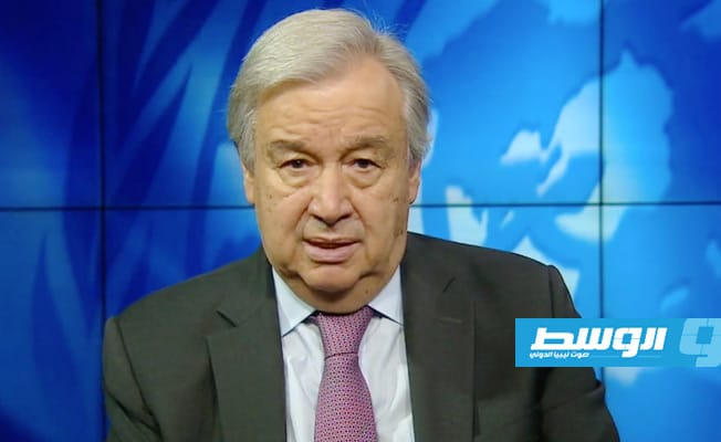 غوتيريس: إجراء الانتخابات في موعدها أهمية قصوى لليبيا