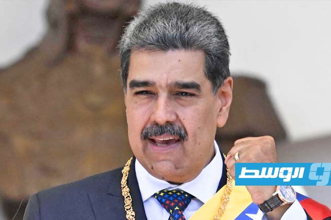 الرئيس الفنزويلي يدعو ترامب إلى حوار مباشر بين كاراكاس وواشنطن