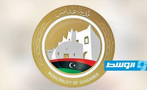 «بلدي غدامس» يدعو إلى تقليل الفعاليات الاجتماعية تحسبا لـ«كورونا»