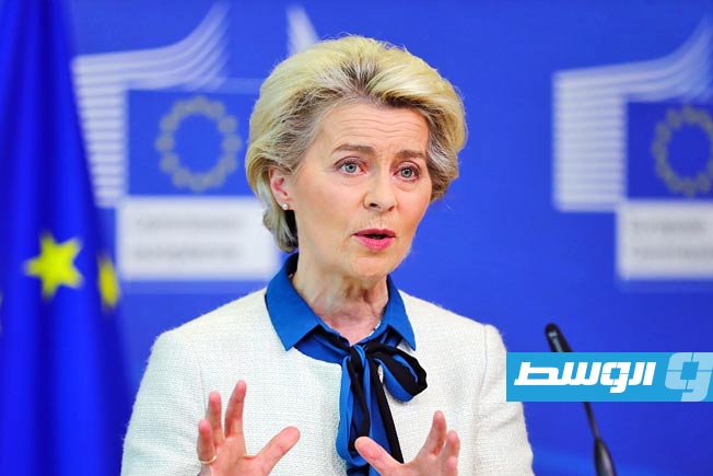 رئيسة المفوضية الأوروبية لزيلينسكي: لن تكون أبدًا وحدك