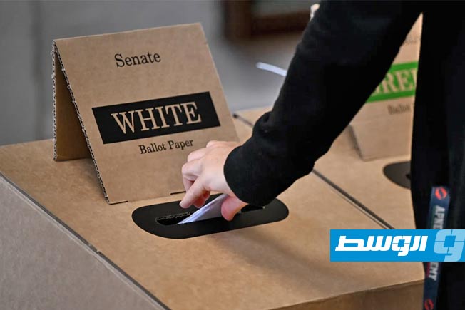 هيئة الإذاعة الأسترالية تتوقع فوز الحكومة اليسارية بالانتخابات
