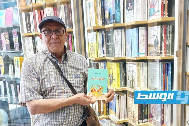 محمد الأصفر يطلق روايته الجديدة «مزاج جديد» في معرض تونس للكتاب