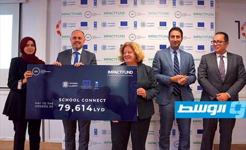 البعثة الأوروبية تحتفي بـ3 شابات ليبيات اخترعن تطبيقا يساعد الأطفال على التعلم في ظل «كورونا»