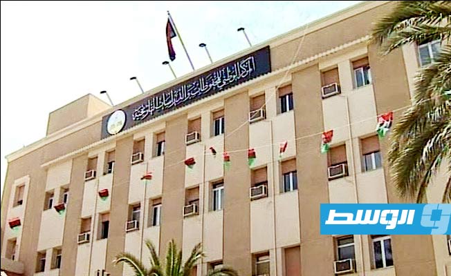 الرواية الشفوية في ليبيا - الواقع والتحديات والآفاق (مؤتمر علمي)