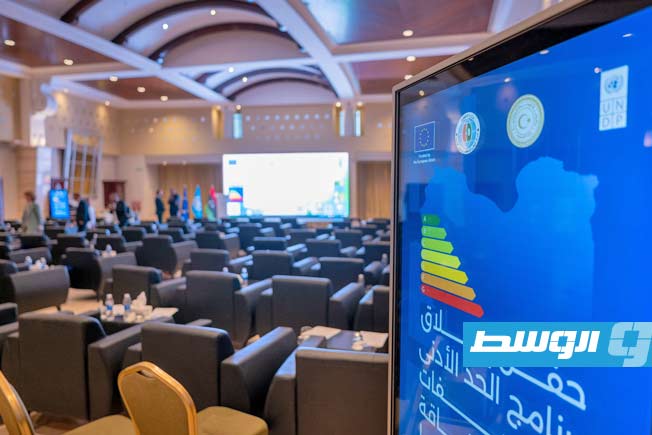 يتضمن 6 معايير.. إطلاق برنامج كفاءة الطاقة «MEPS» في ليبيا