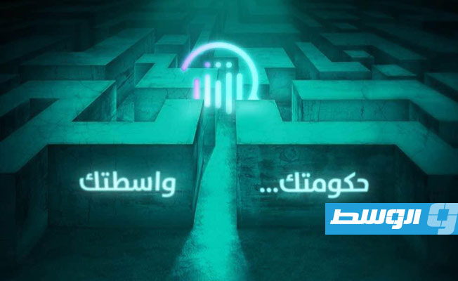 الدبيبة يفتتح مركز خدمة المواطن ويعد بـ«القضاء على الواسطة»
