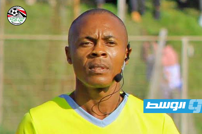الأوغندي كاساليروي حكما لمباراة مصر وتونس في أمم أفريقيا للناشئين