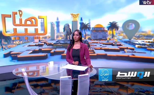 «هنا ليبيا» يتابع: حملة التطعيمات ومحطات «رالي تي تي»