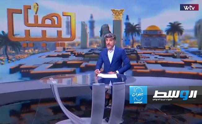 «هنا ليبيا» يتابع: تكدس القمامة بطبرق ومعاناة «قيس معتز».. والزراعة البيولوجية