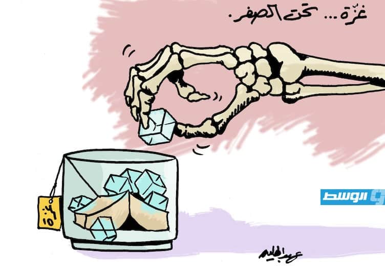 كاريكاتير حليم - البرد القارس يفاقم معاناة أطفال غزة في خيام النزوح