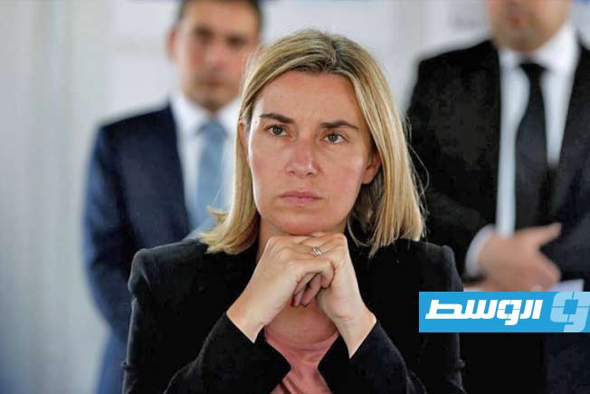 موغيريني تستقيل من رئاسة كلية أوروبا بعد التحقيق معها بتهم فساد مالي