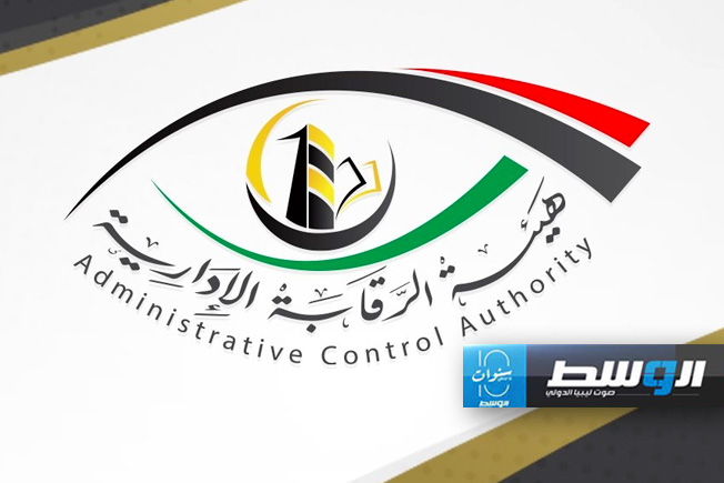 «الرقابة الإدارية» توقف 4 موظفين في فرعي مصرف الجمهورية بصرمان والعلالقة